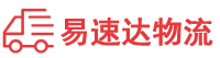 长沙到新乡县物流公司